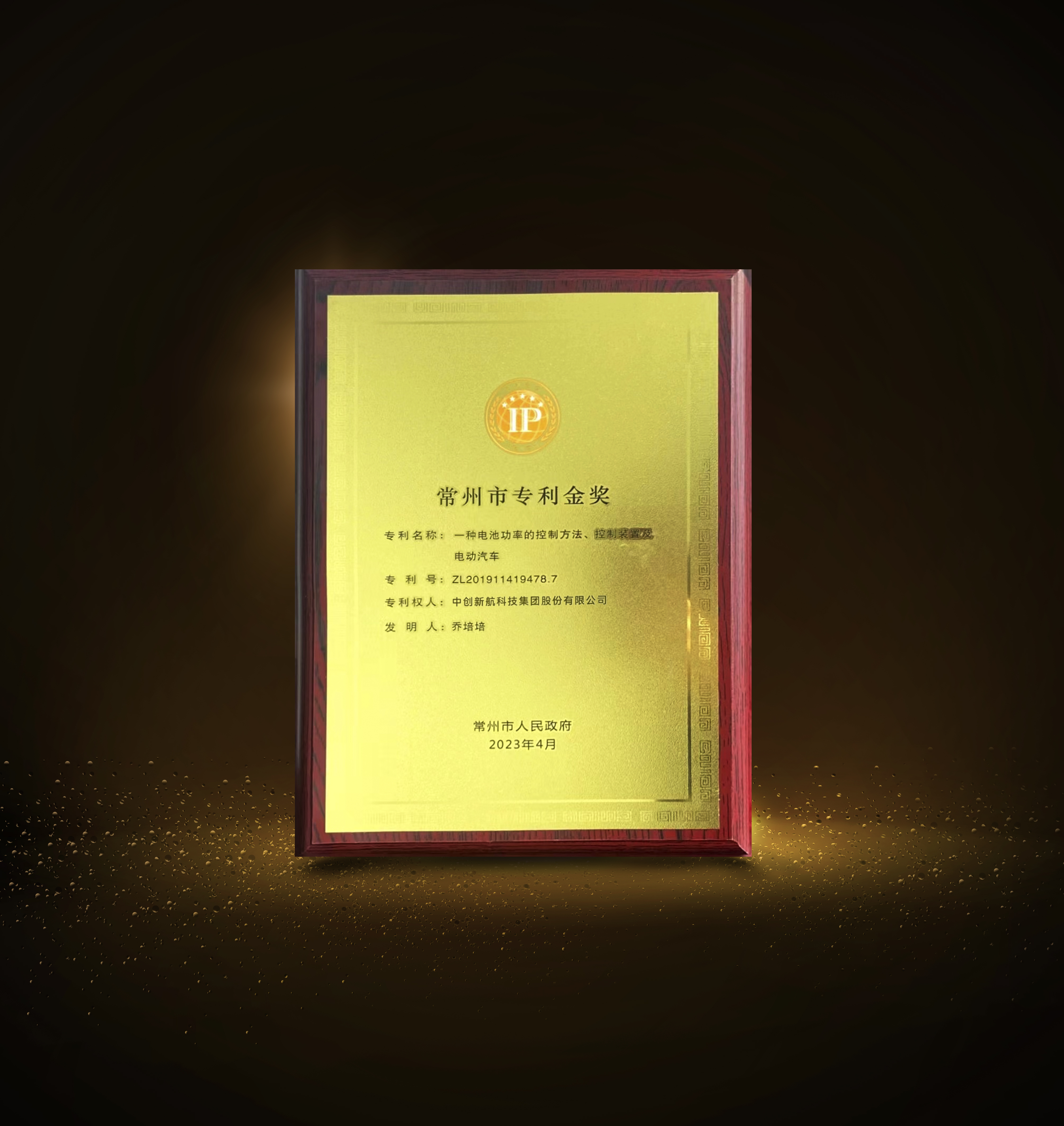 Practicing Social Responsibility丨CALB has been awarded as the "Outstanding Enterprise of Social Responsibility in Jiangsu"